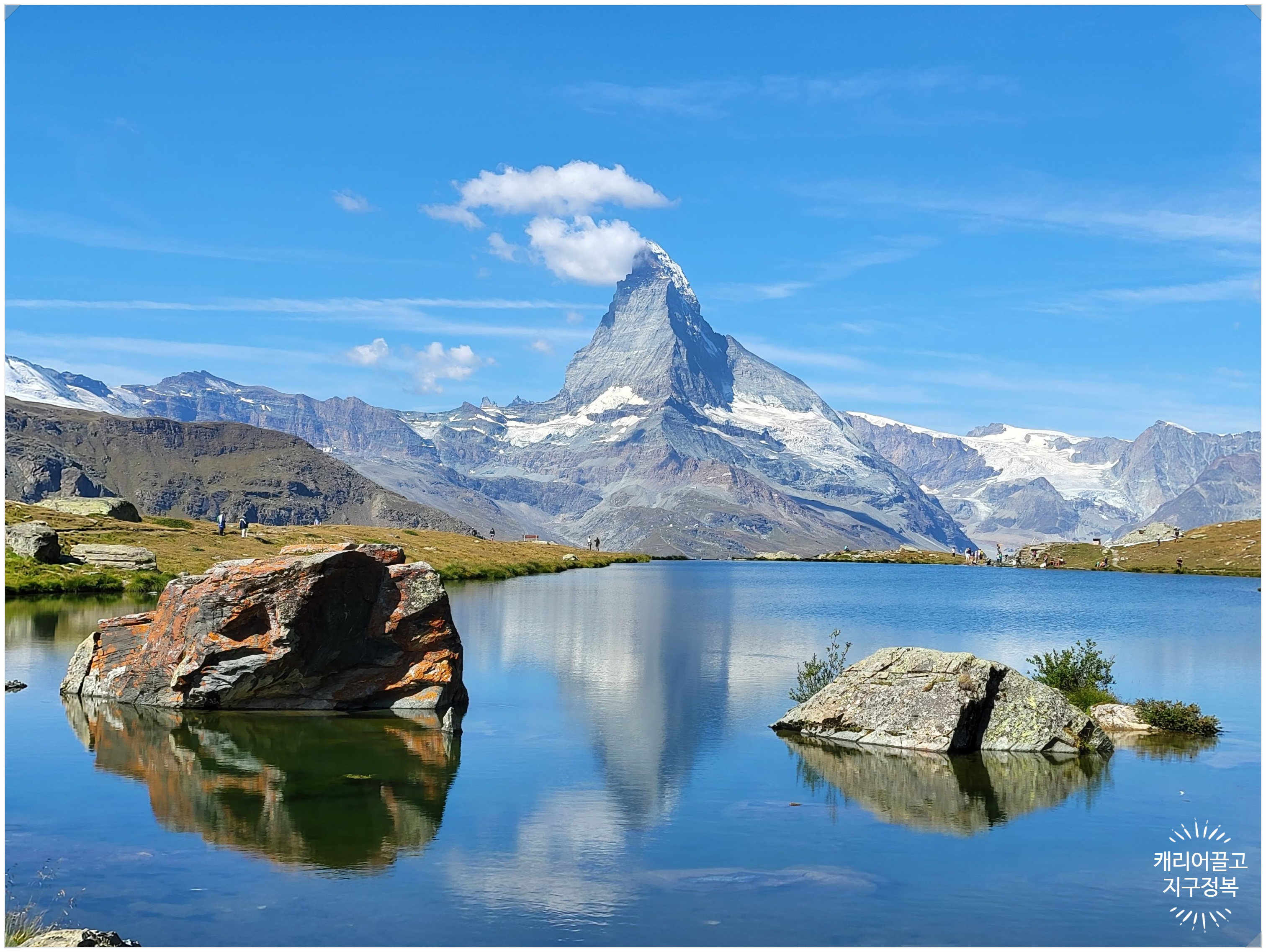 체르마트 트레킹 코스