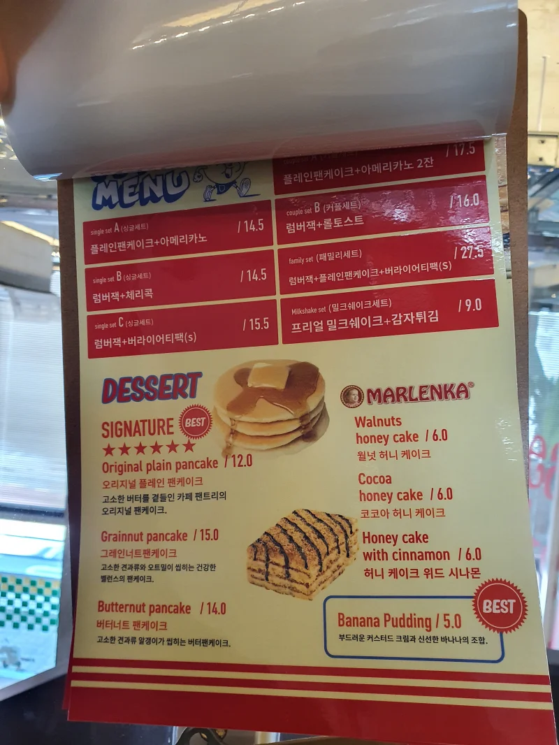 카페 팬트리 디저트 메뉴판