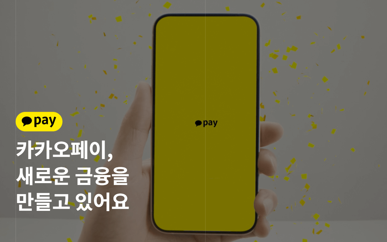 민생회복 소비쿠폰 잔액조회 확인 NH카드 KB카드 네이버페이 카카오페이 토스