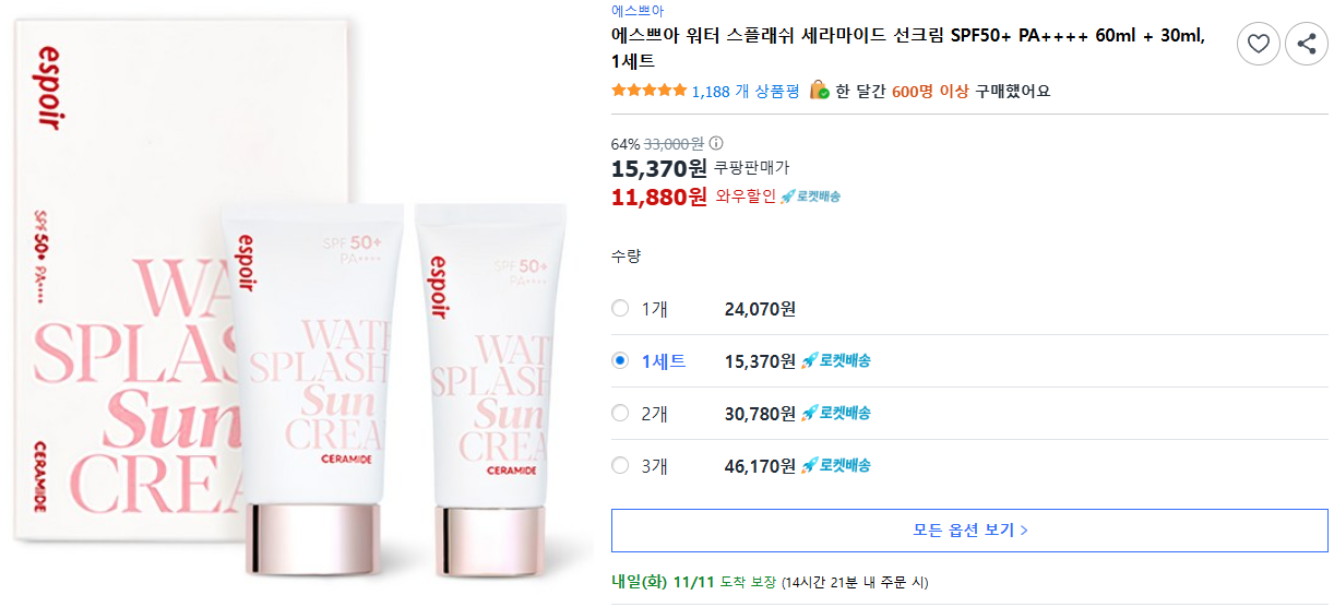 에스쁘아 워터 스플래쉬 세라마이드 선크림 SPF50+ PA++++ 60ml + 30ml, 1세트