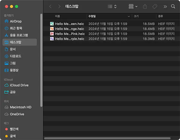 처음 파인더를 열었을 때 볼 수 있는 창