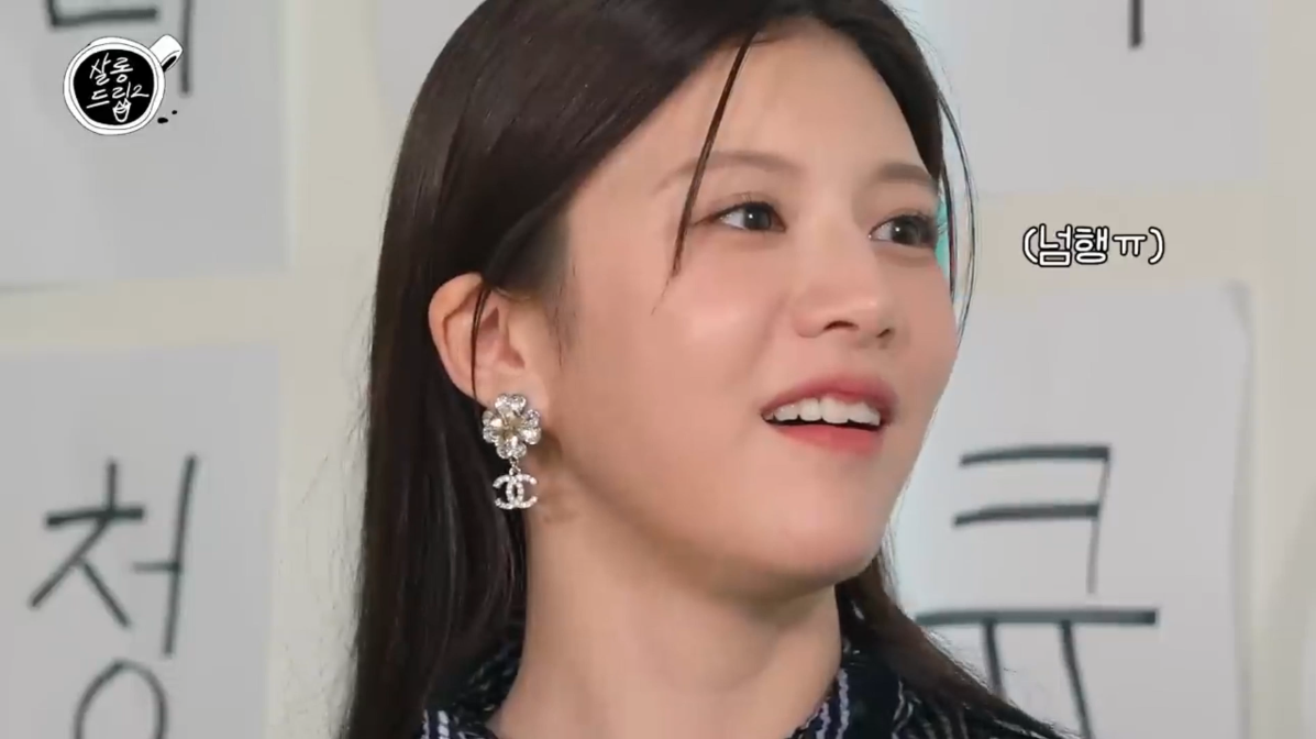 무빙 고윤정 예능