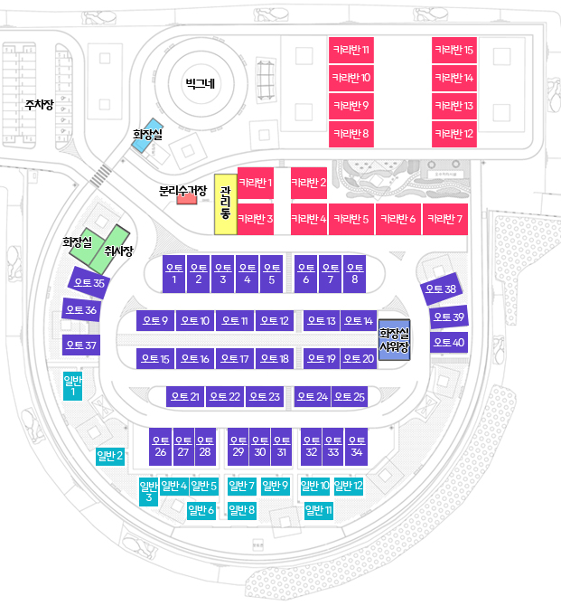 마리노 오토캠핑장 시설