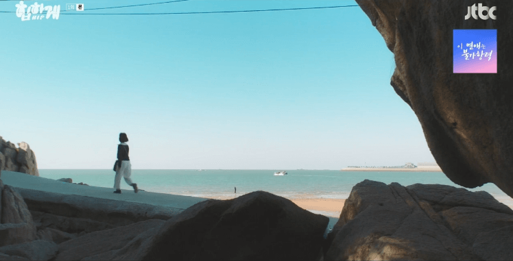 힙하게 드라마 몇부작 촬영지 등장인물