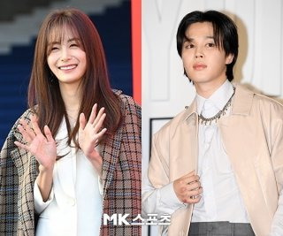 송다은 지민 틱톡 영상