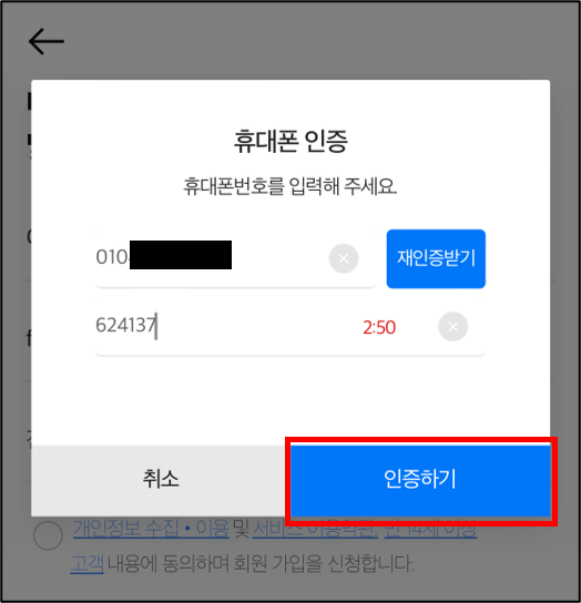 e심 대만 일본 할인