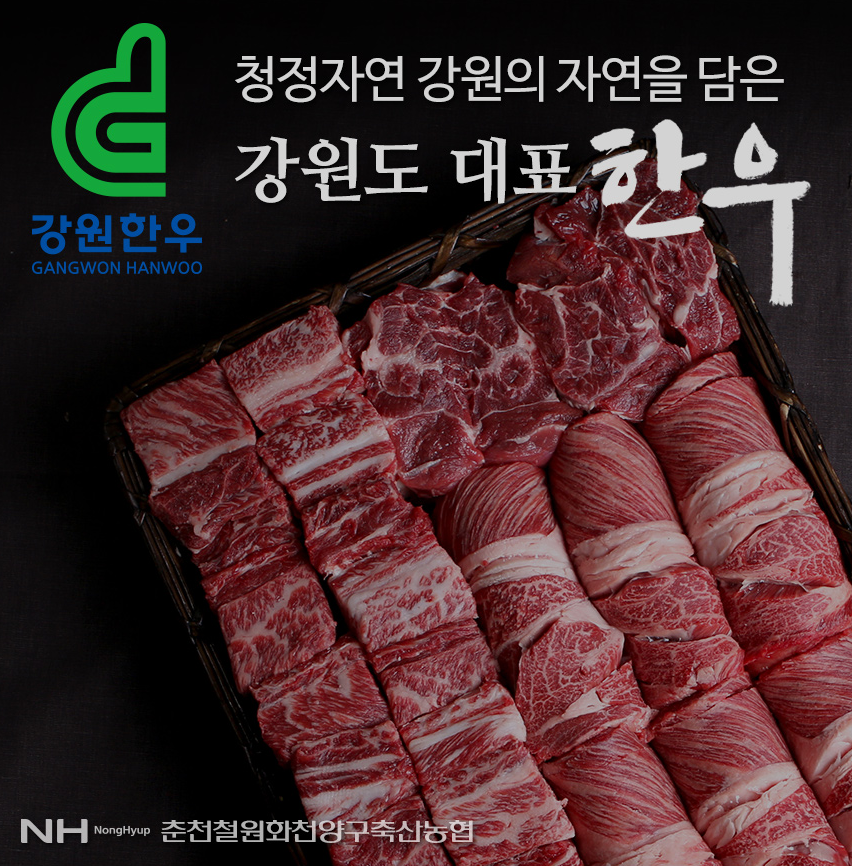 고향사랑기부제 답례품 추천