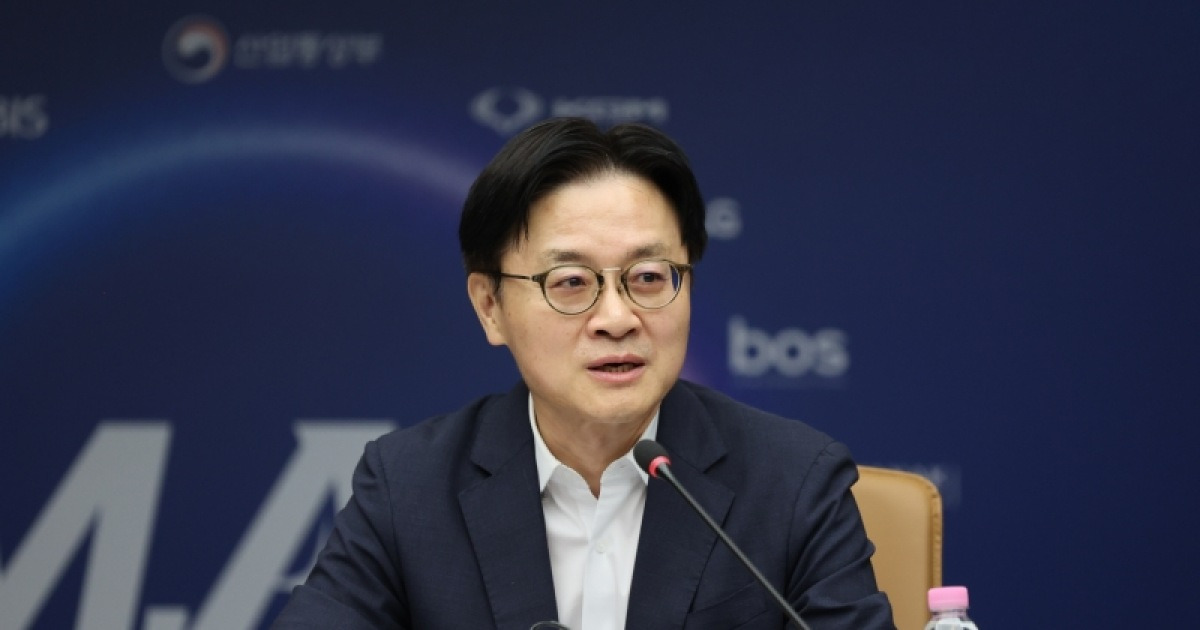 산업장관 대미 관세