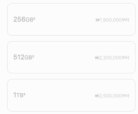 아이폰 15 프로 가격 사진