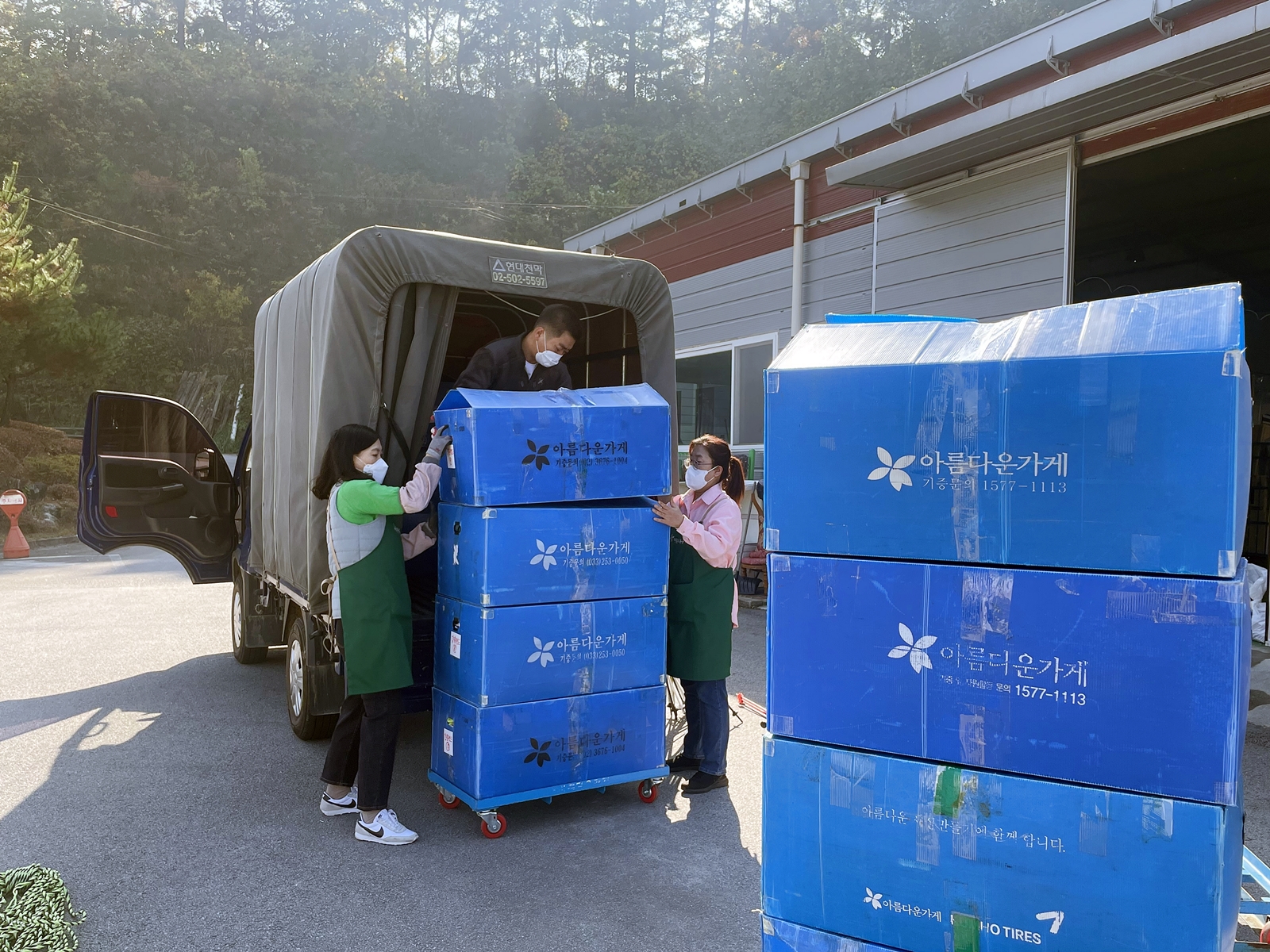 강원랜드 주인 없는 유실물 1,200여점 ‘아름다운 기부’