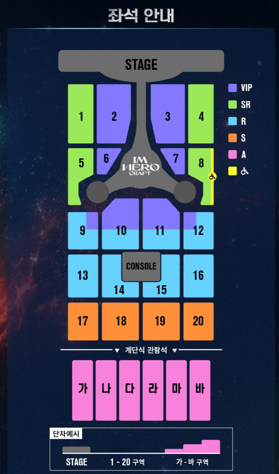 임영웅 2024 콘서트 고양 킨텍스 일정 예매방법