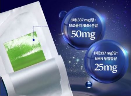 nmn 영양제 가격