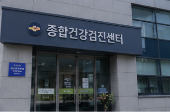 예약병원
