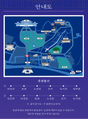 야간개장2