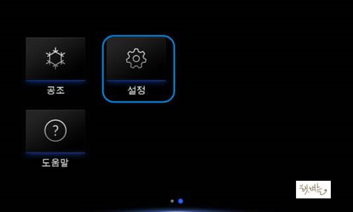 MIB3-폭스바겐-네비업데이트-방법