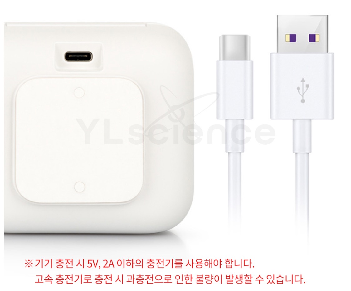 UVC-LED 와이즈 핏 칫솔 살균기 고속충정긴 사용 금지