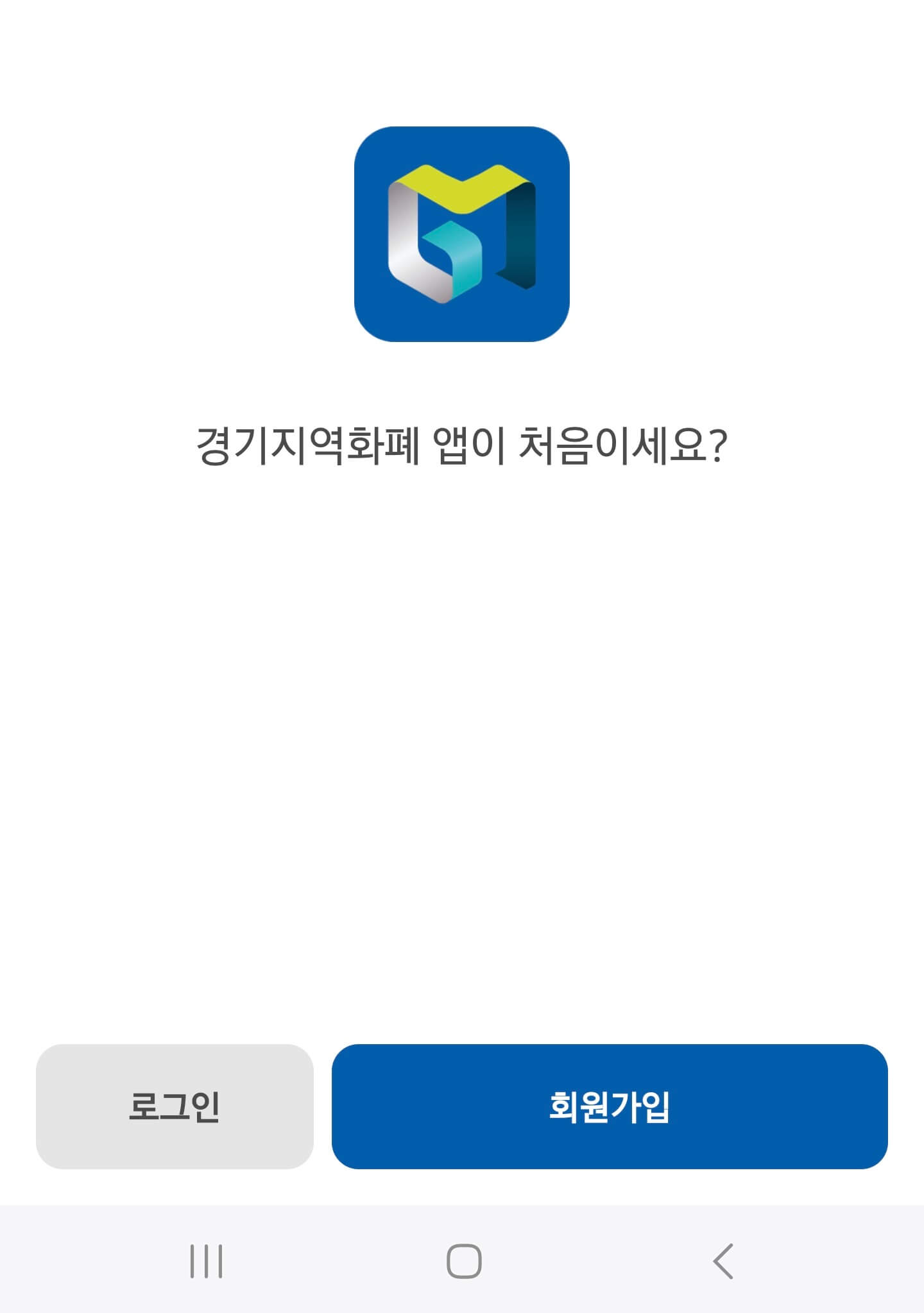 수원페이