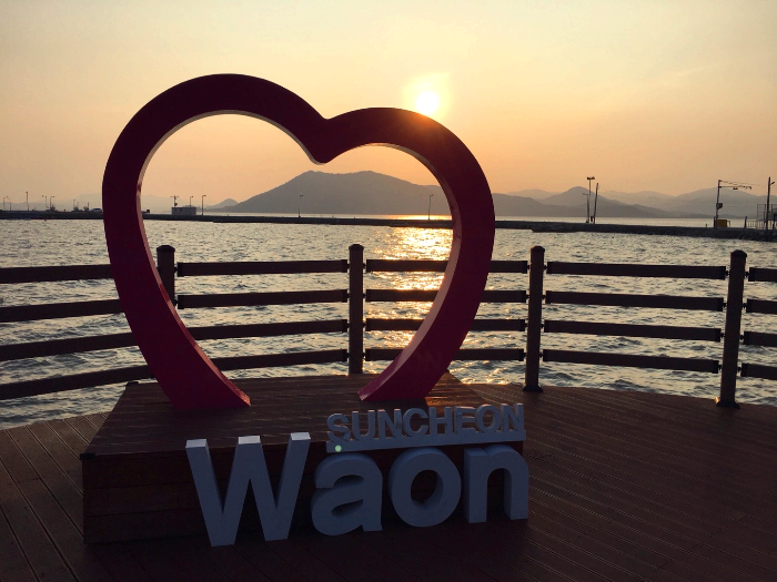 사진스팟 순천해변