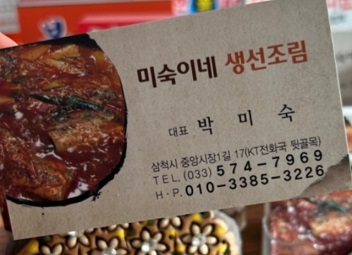 명함