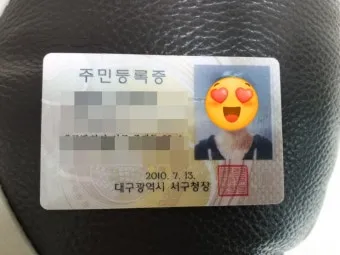 IC 주민등록증 신청 방법 2025 최신 정리_29