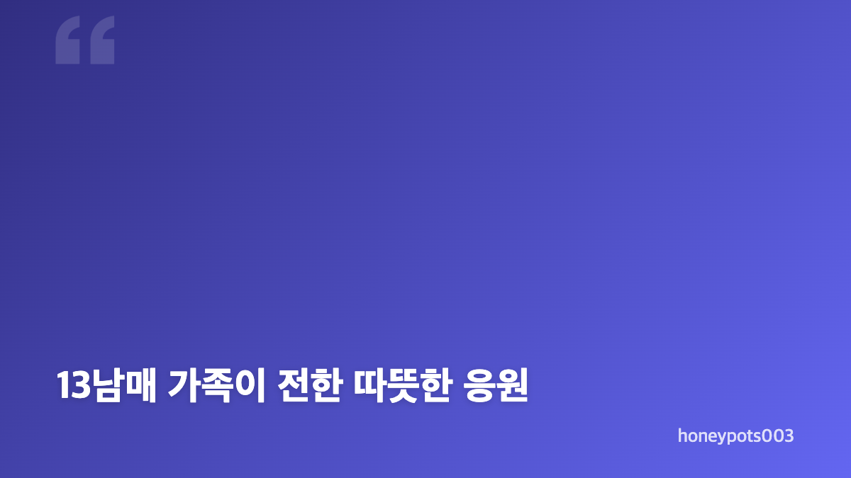 남보라 반찬가게, 3개월 차 초보 사장의 도전