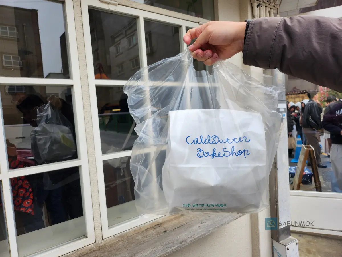 대전-콜드-버터-베이크-샵-종이-포장
