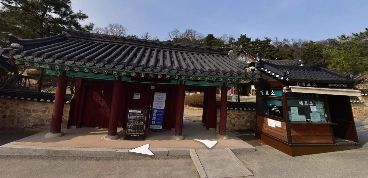 김유정 문학촌
