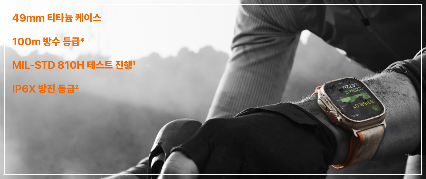 애플워치 울트라 2