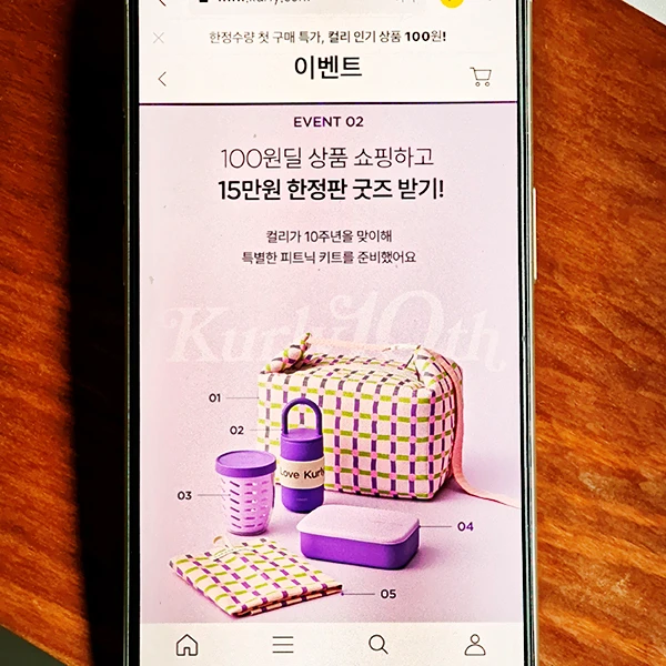 신규-가입-추천인-혜택까지