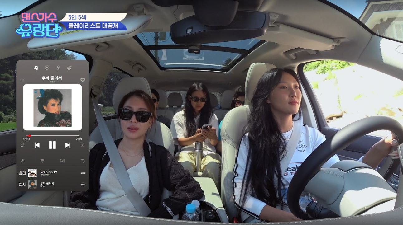 댄스가수 유랑단