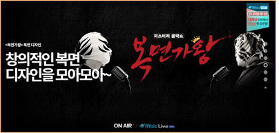 MBC 온에어 스포츠, 드라마 바로가기