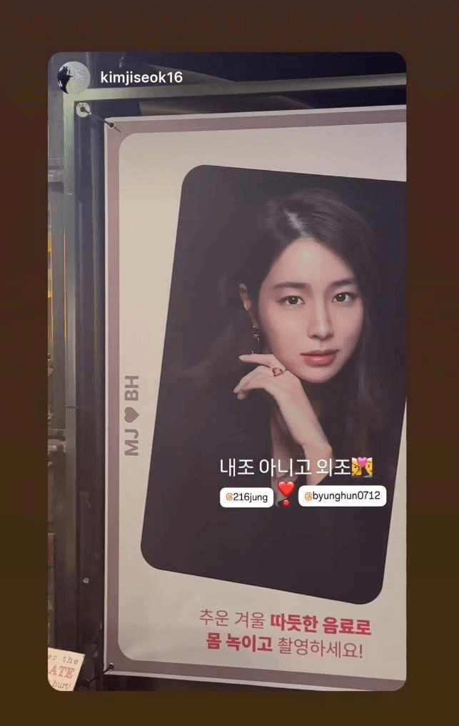 이민정