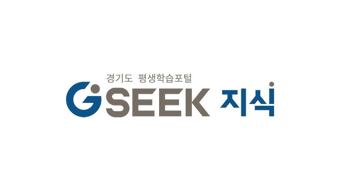경기도 평생학습포털 홈페이지 바로가기