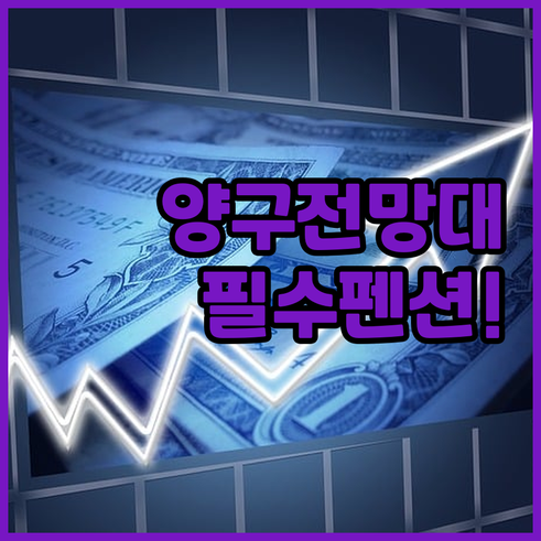 양구 을지전망대 근처 가족 펜션 추천..