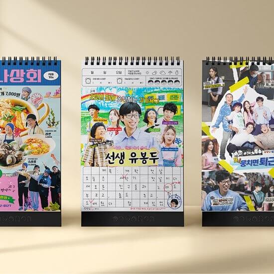 달력-사진