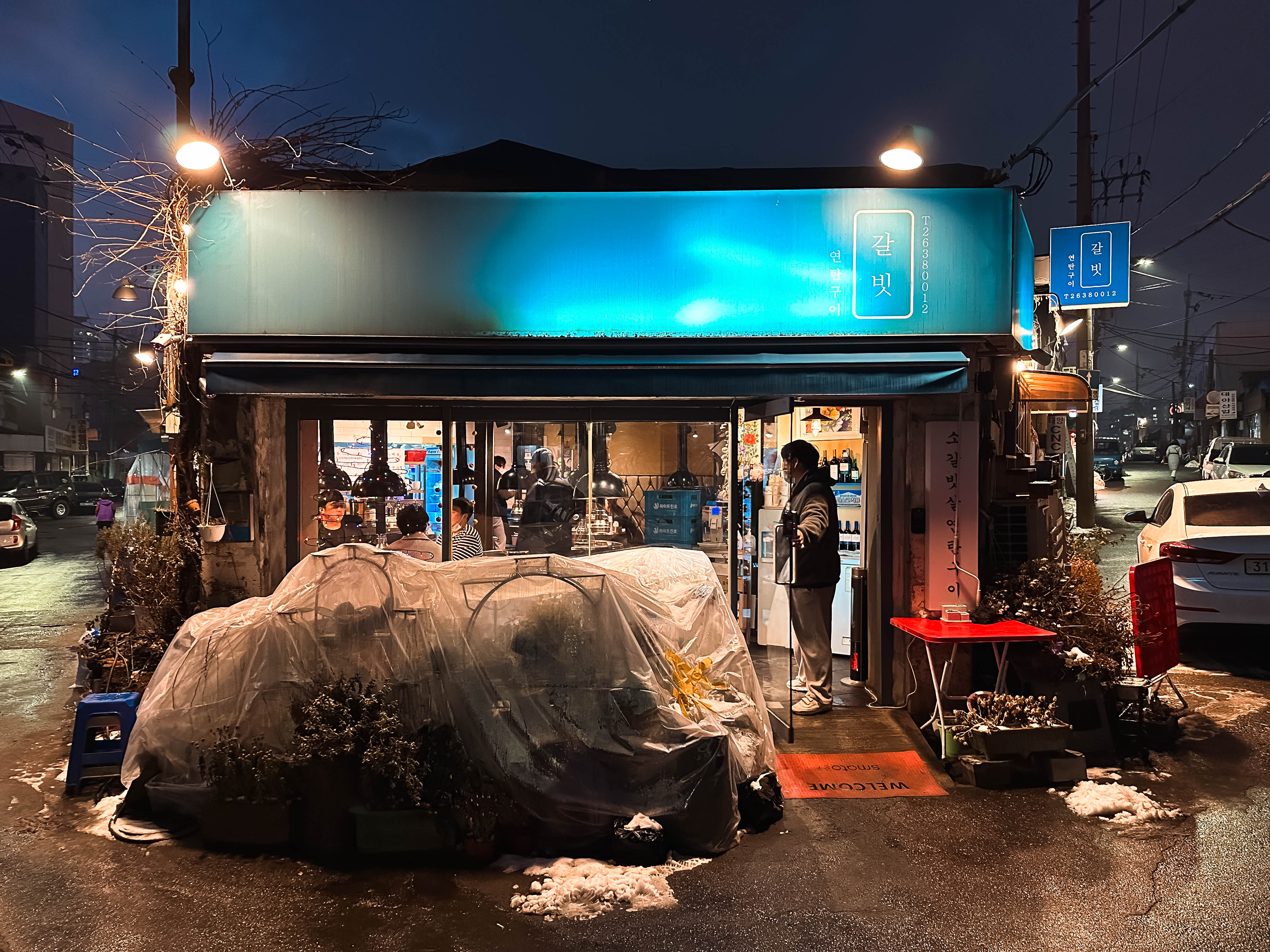 갈빗 전경 사진