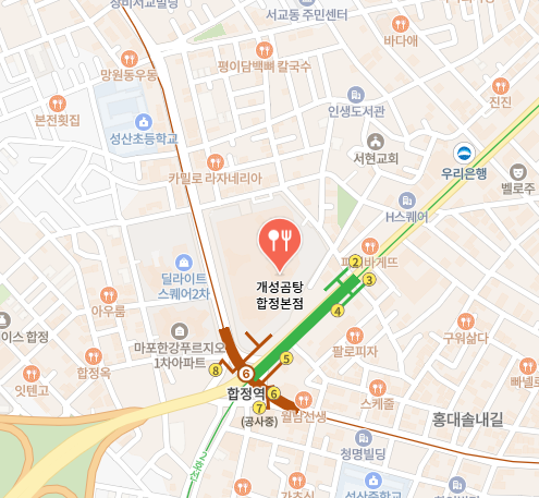 개성곰탕 합정본점
