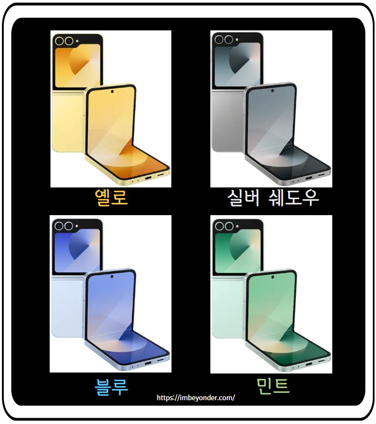 기본색상4가지
