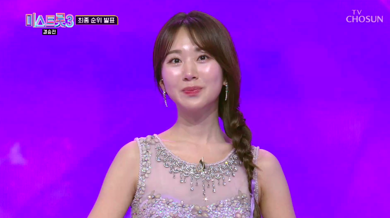 [미스트롯 3 전국투어 콘서트] 티켓 예매 안내