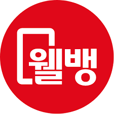 2025 정기적금 금리 비교! 이자 높은 TOP 5 추천