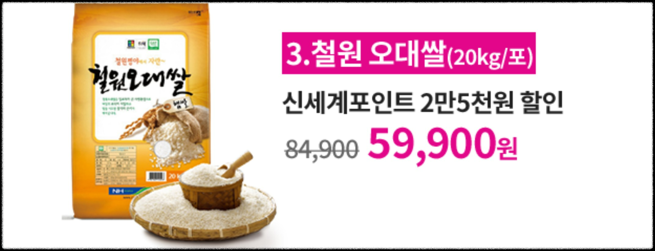 이마트 쓱데이 2024 전단지 할인 기간 혜택