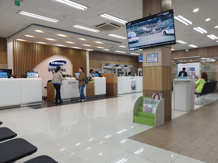 삼성전자 서비스센터