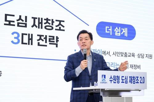 재개발구역 해제 위험 신호ㅣ2026 입주권을 지키는 3가지 체크리스트