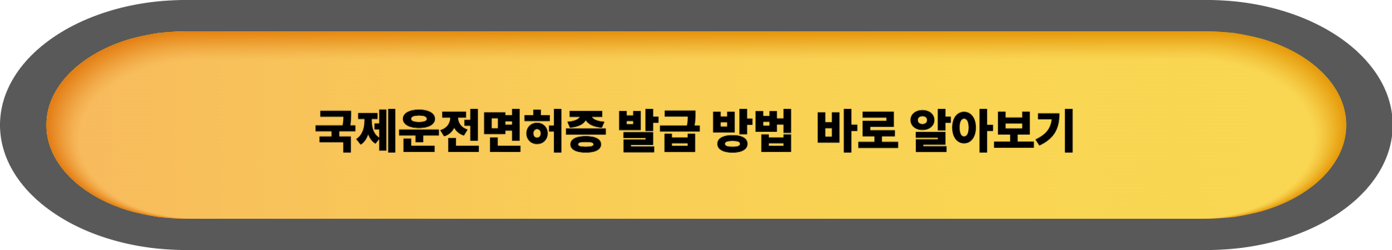 캠핑카 여행 필수 준비물: 완벽 리스트 &꿀팁!