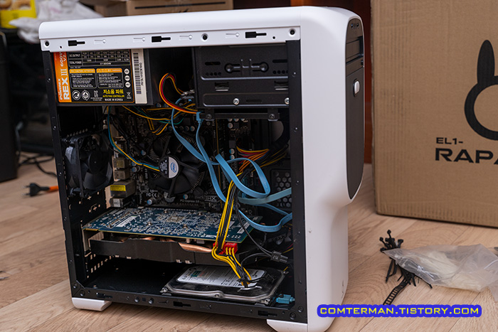 라팡 케이스 조립 완료 내부