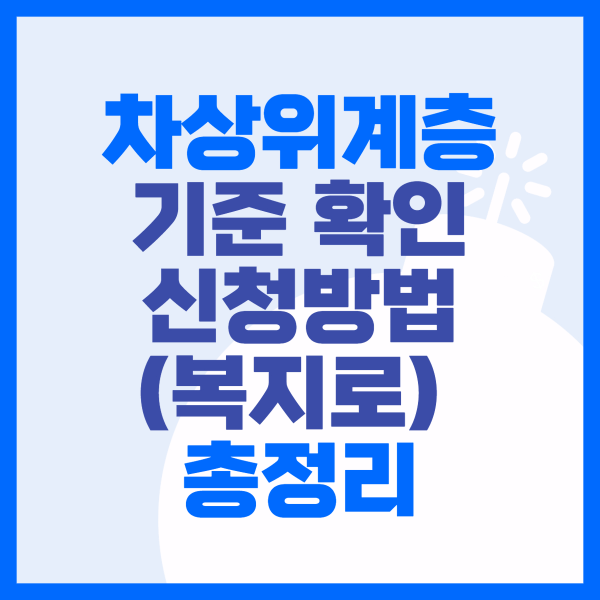 총정리