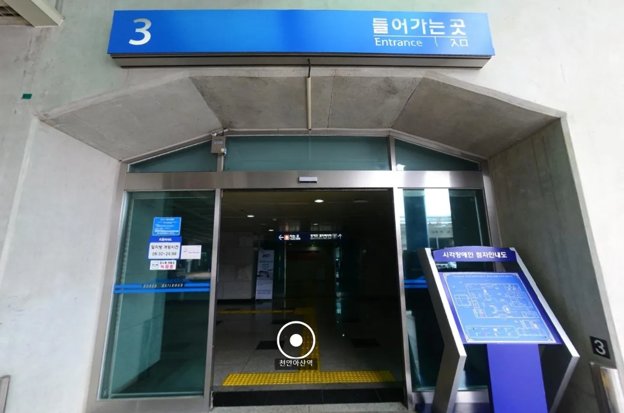 천안아산역_KTX 특송 화물