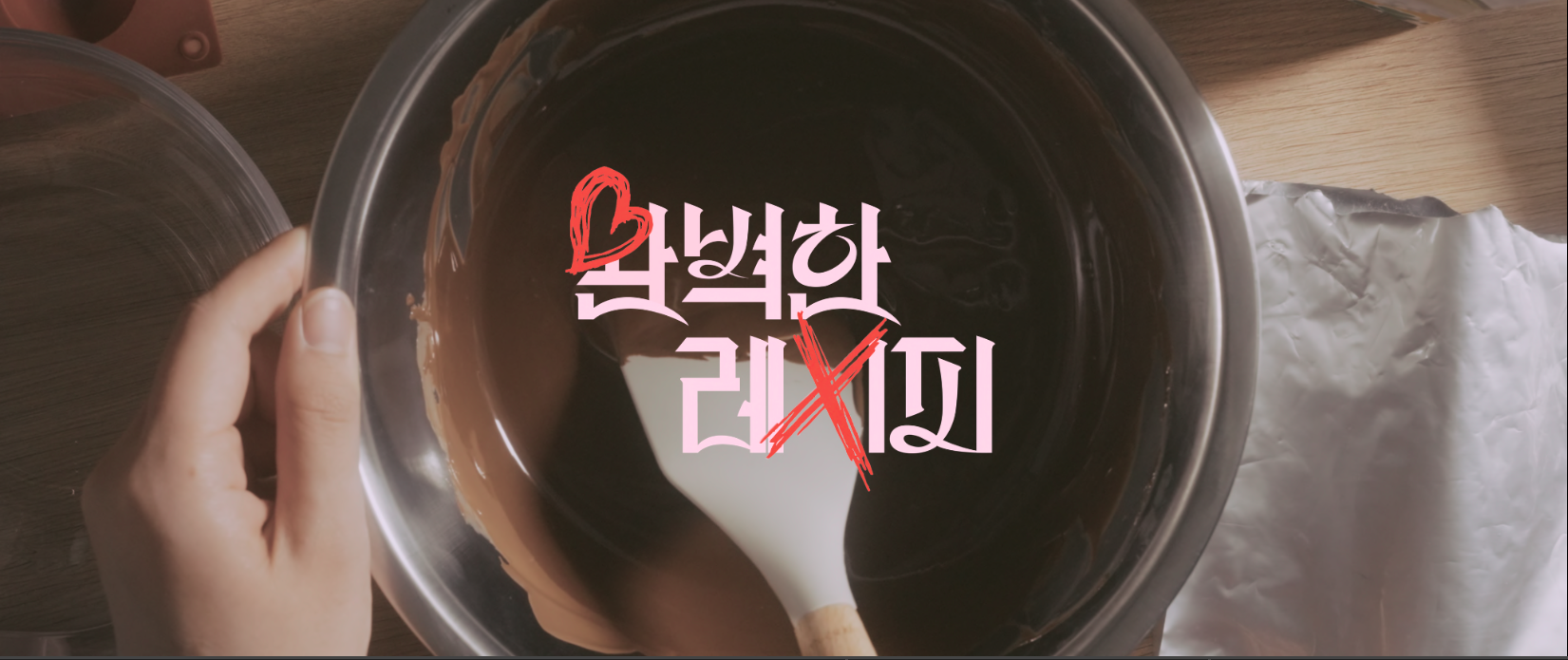 DCP_제작