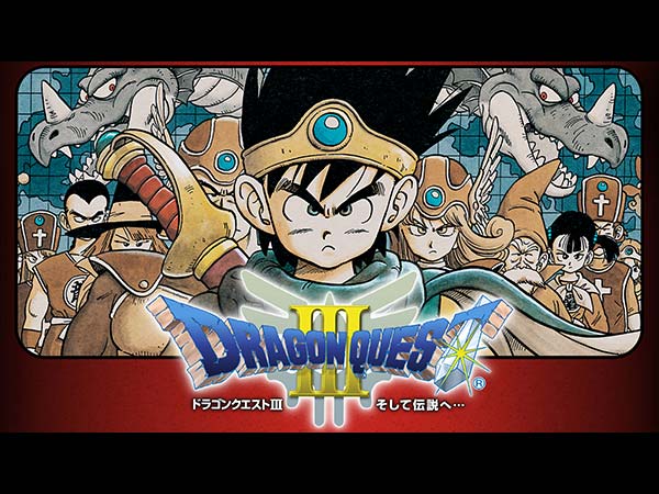 드래곤 퀘스트 3 공략 타이틀 이미지