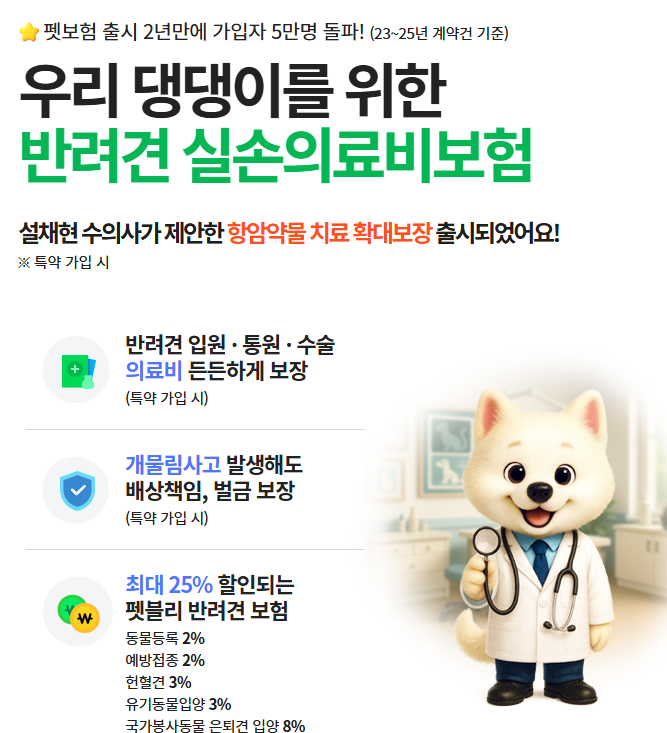 펫블리-사진1